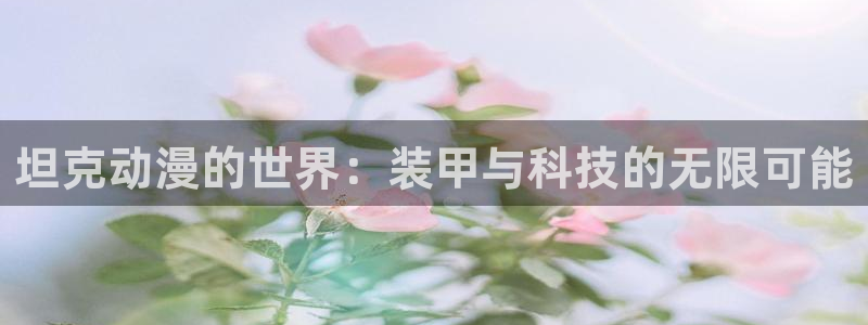 omofun动漫官网网址