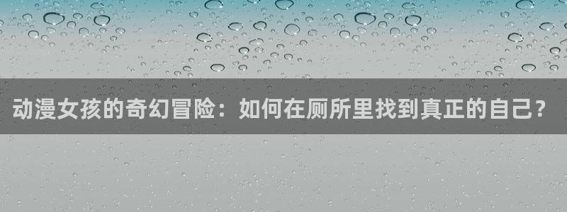 age动漫omofun